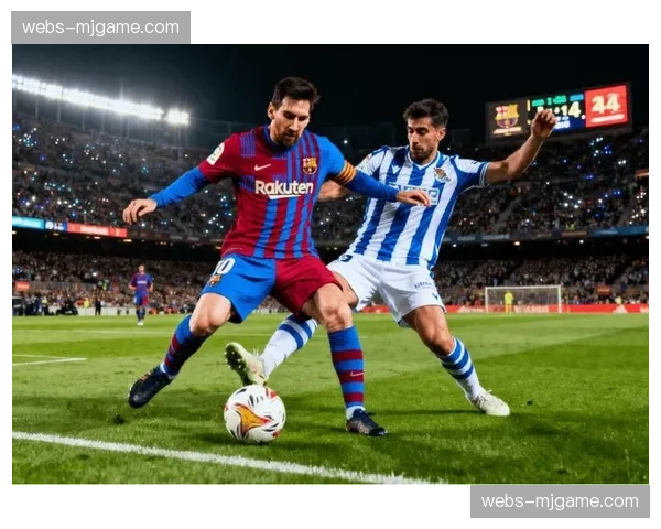 欧冠席位关键战：皇家社会对阵贝蒂斯赛前分析